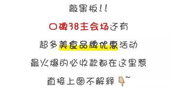 吃瓜娱乐文案怎么写好听